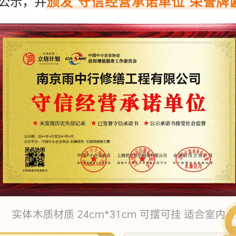 江门雨中行防水堵漏参加2026建筑防水行业展会，展示前沿技术与产品