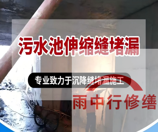 江门2026年高分子防水卷材成高端市场主流，光伏屋面需求爆发
