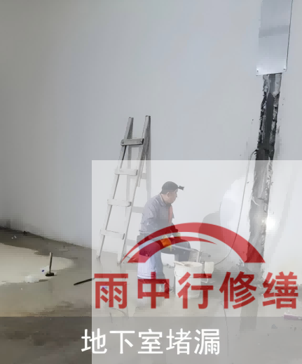 江门地下室混凝土蜂窝麻面渗漏：施工缺陷的修补与防水补强